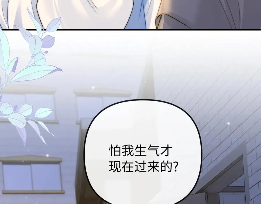 第26话 病人的特权47