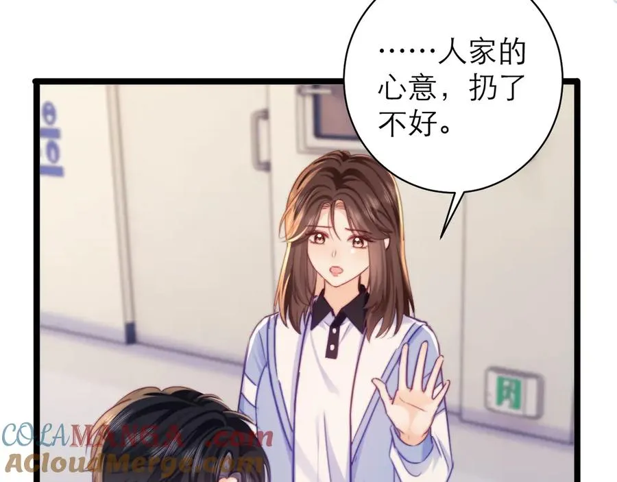 第50话45