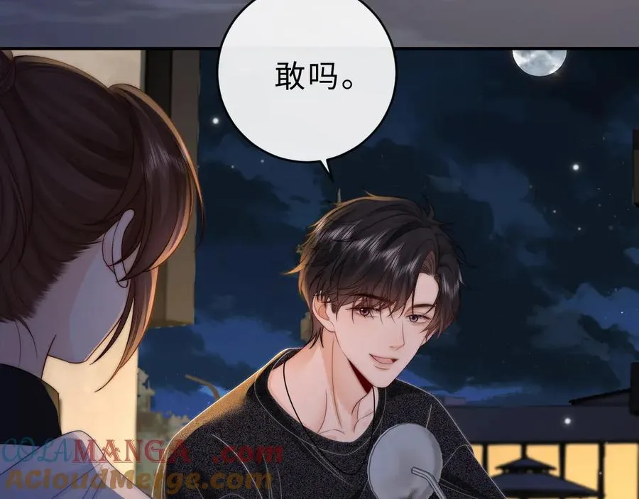 第23话 与他疾驰40