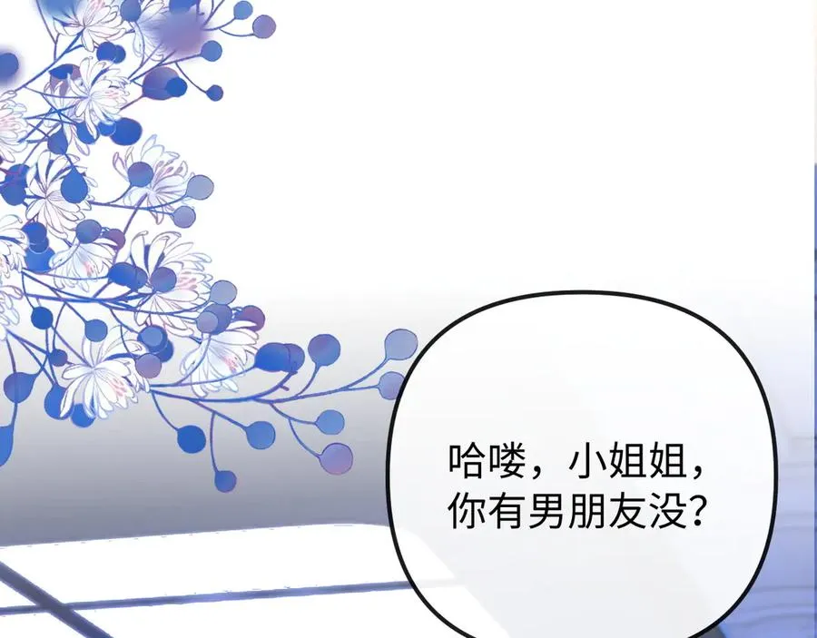 第32话29