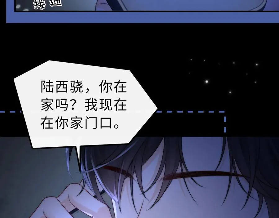 第15话 那谈恋爱呗30