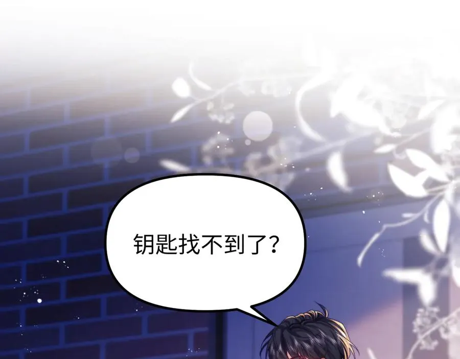 第38话 两个人的孤岛4