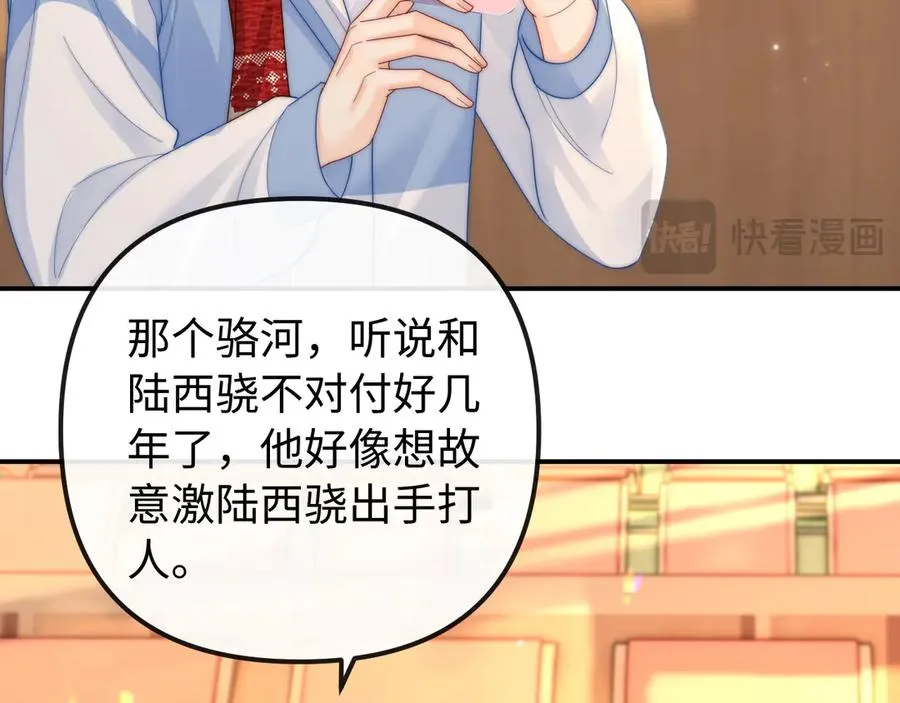 第34话 挑衅64