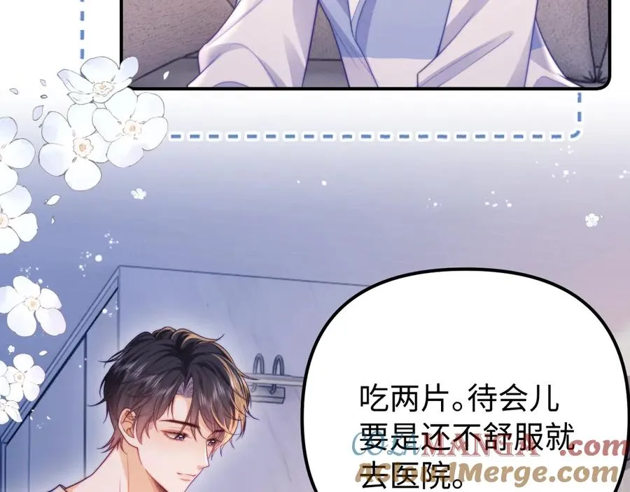 第38话 两个人的孤岛72