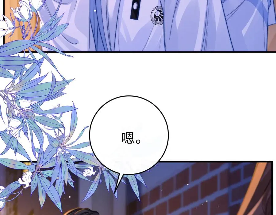 第10话 你有女朋友吗？98
