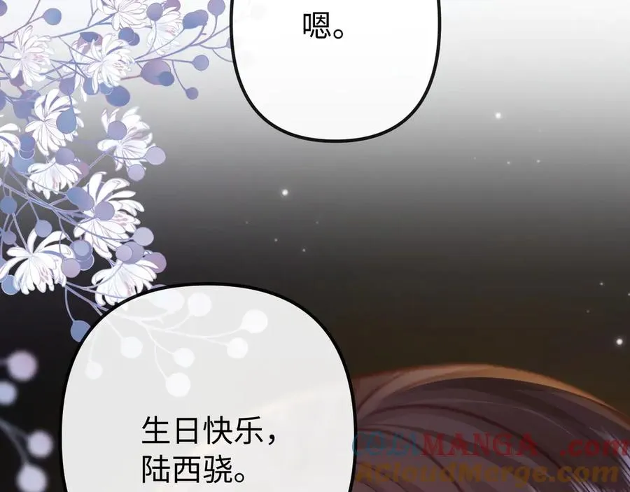 第31话75