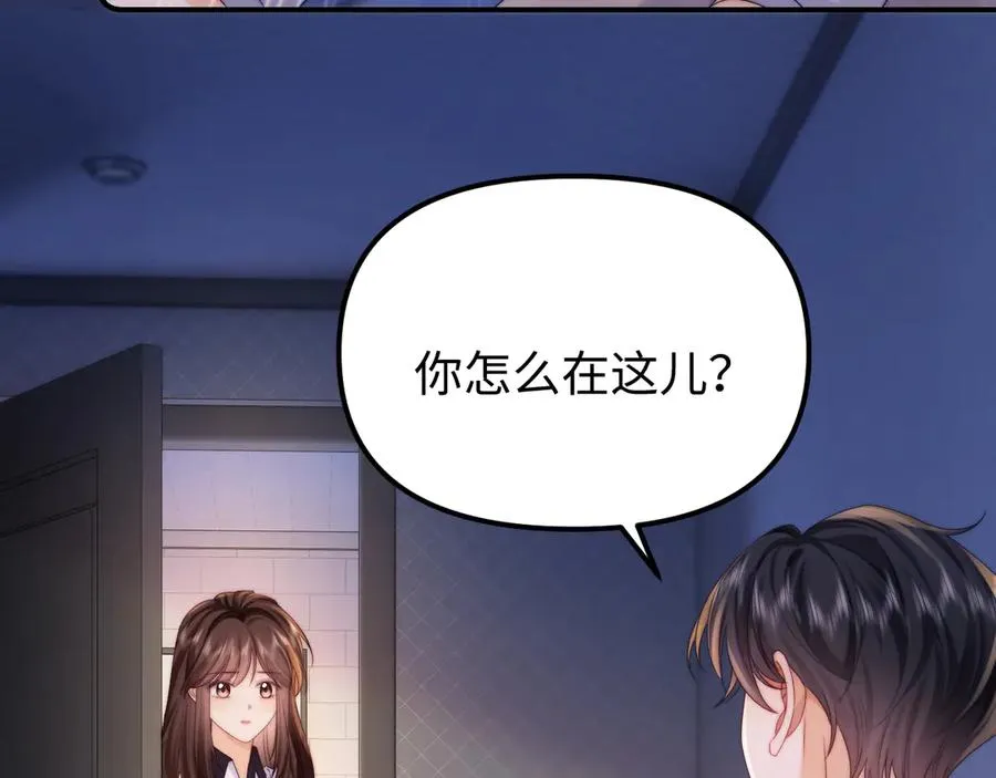 第39话 滚出我的家13