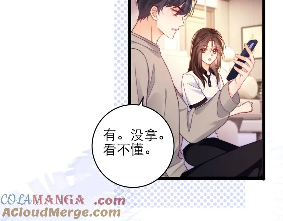 第48话36