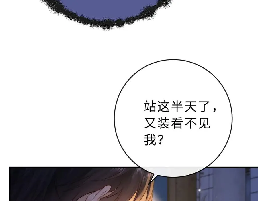 第22话 带你散心46
