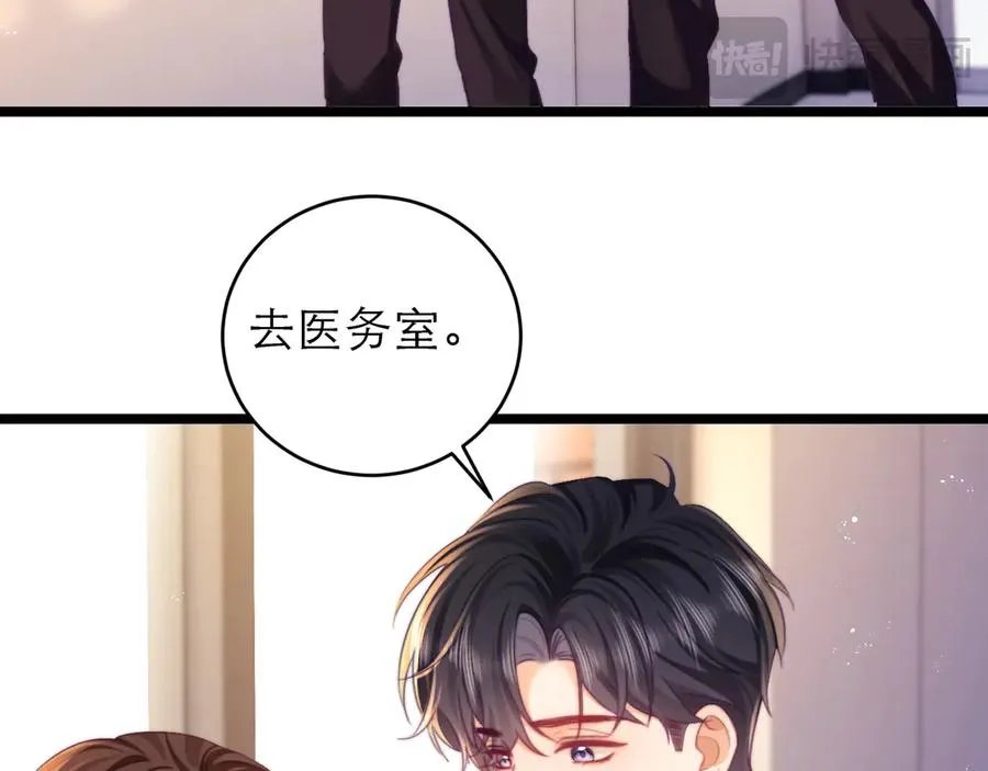 第47话 希望他快乐79