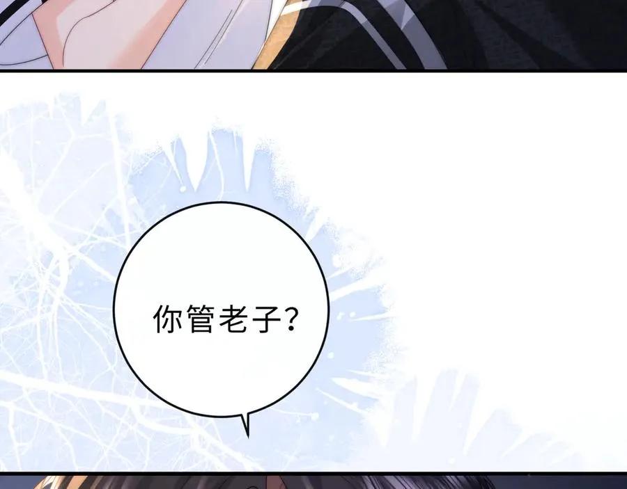 第15话 那谈恋爱呗90