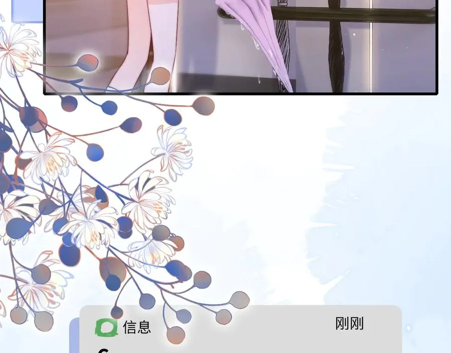 第10话 你有女朋友吗？11