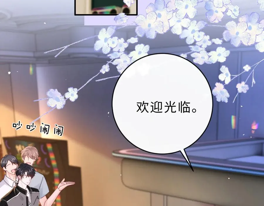 第12话 留着换自行车54
