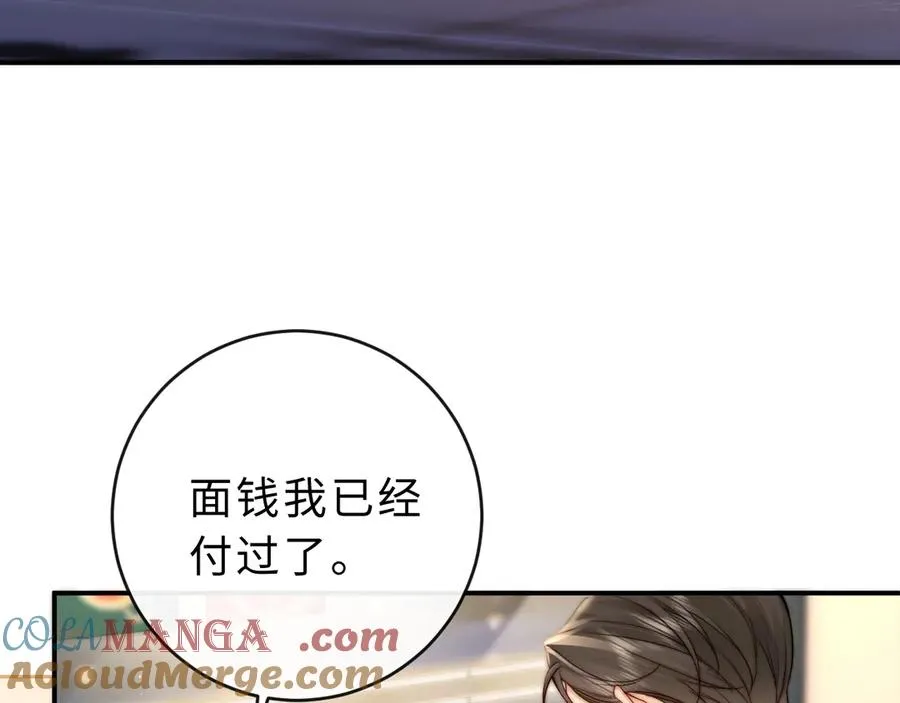 第7话 他的另一面56