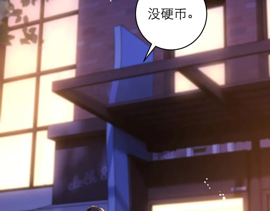 第43话 要不要谈恋爱？5
