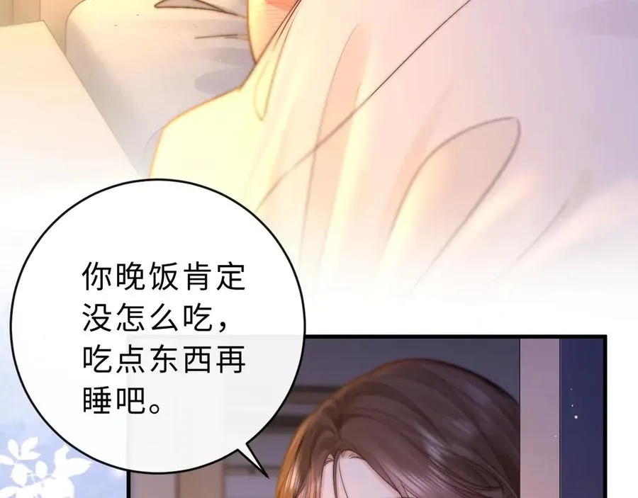 第6话 我只坏这一次51