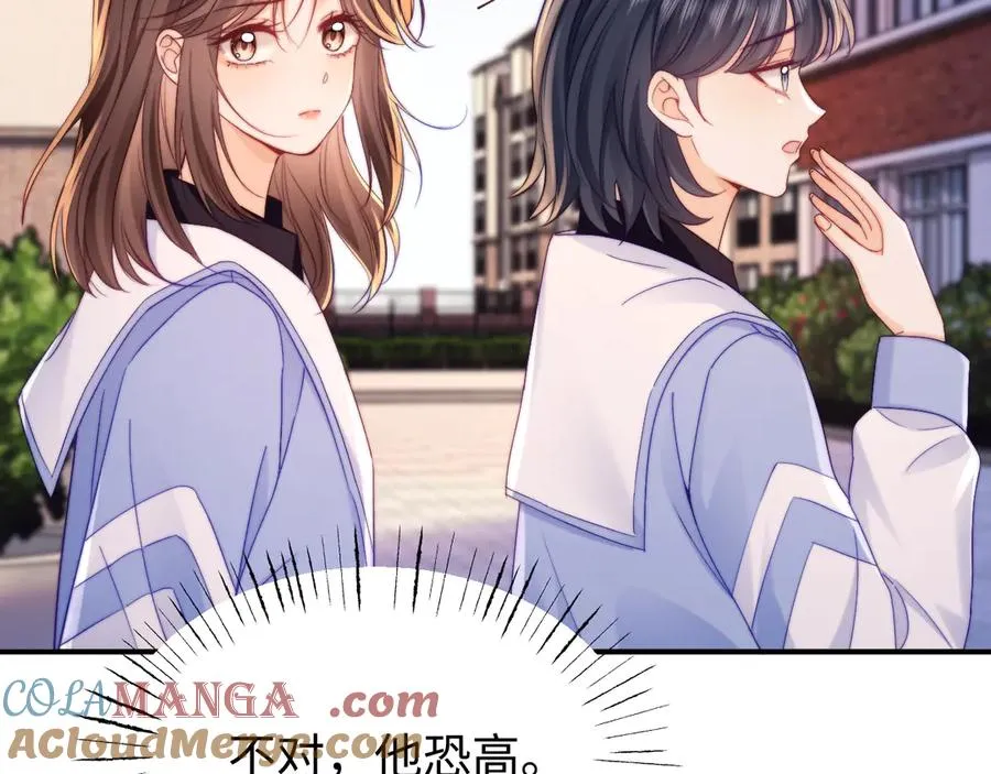 第40话 薛析跳楼45