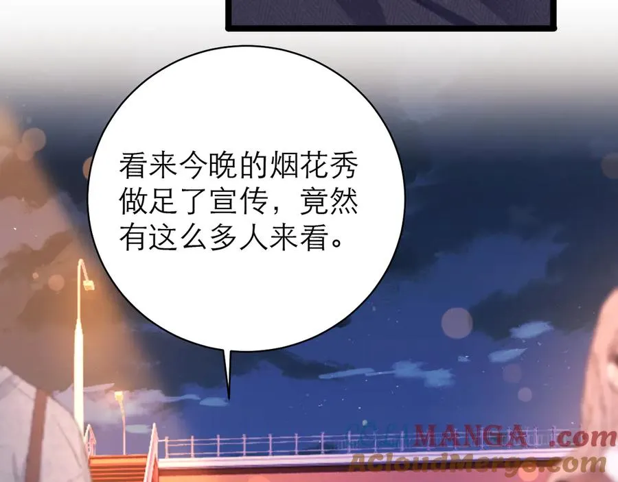 第53话3