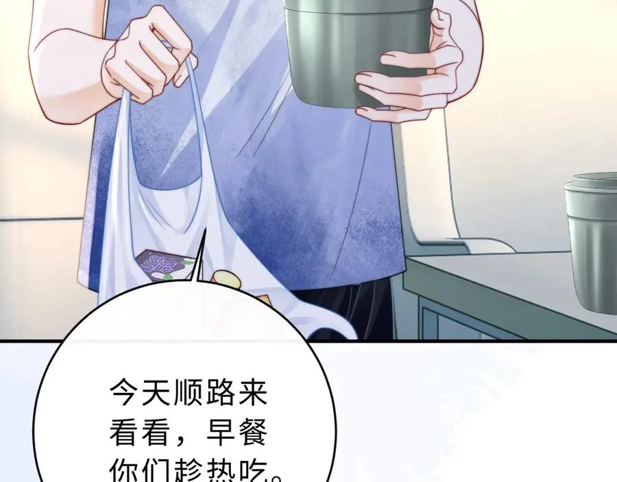 第12话 留着换自行车26