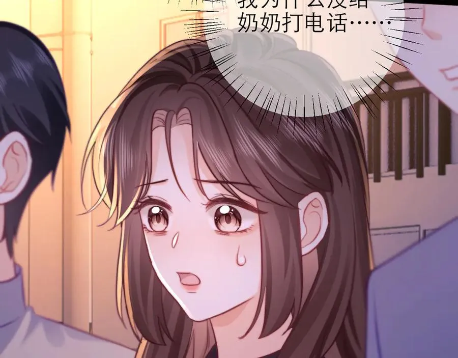 第48话80