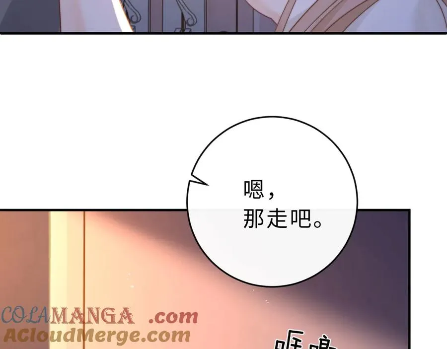 第13话 周挽，装什么乖？84