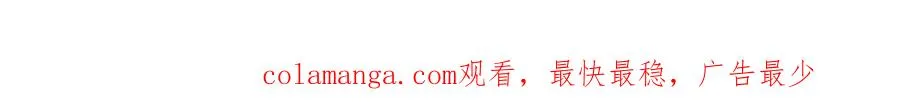 第43话 要不要谈恋爱？85