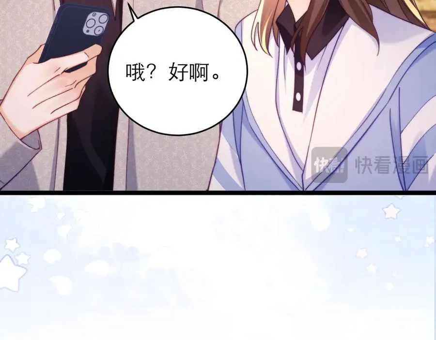第45话16