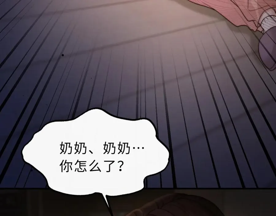 第10话 你有女朋友吗？105