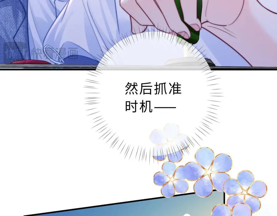 第4话 游戏厅躲雨98