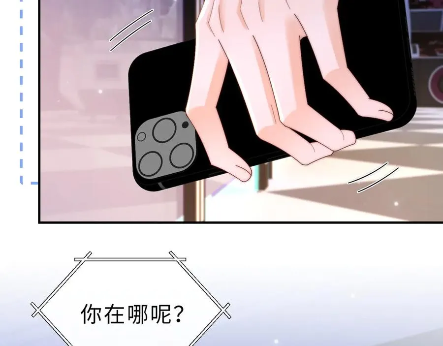 第20话 你会背叛我吗？7