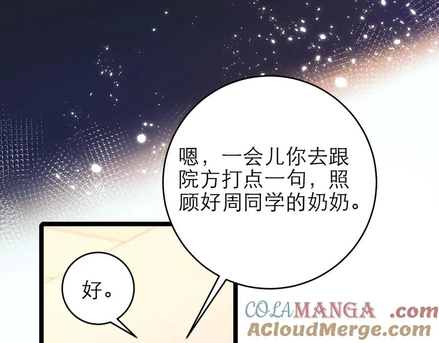 第49话54