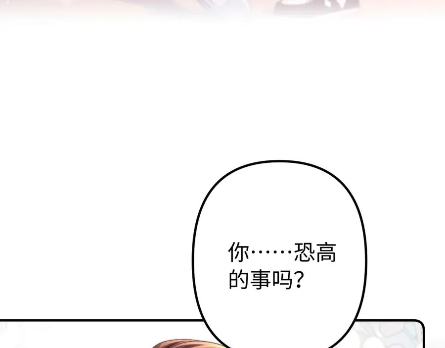 第42话 让你知道更多29