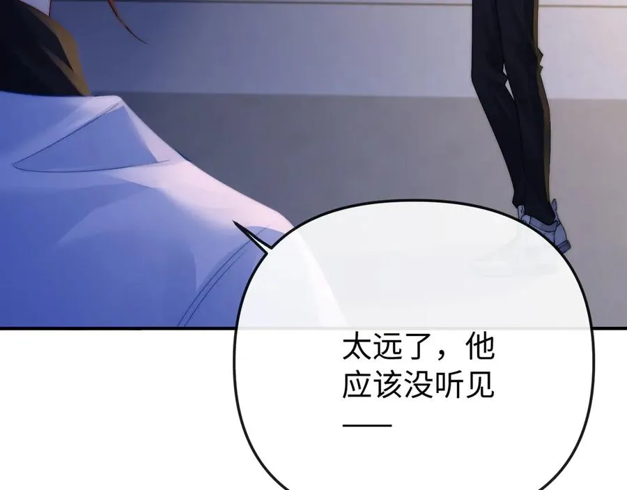 第25话 他的朋友圈29