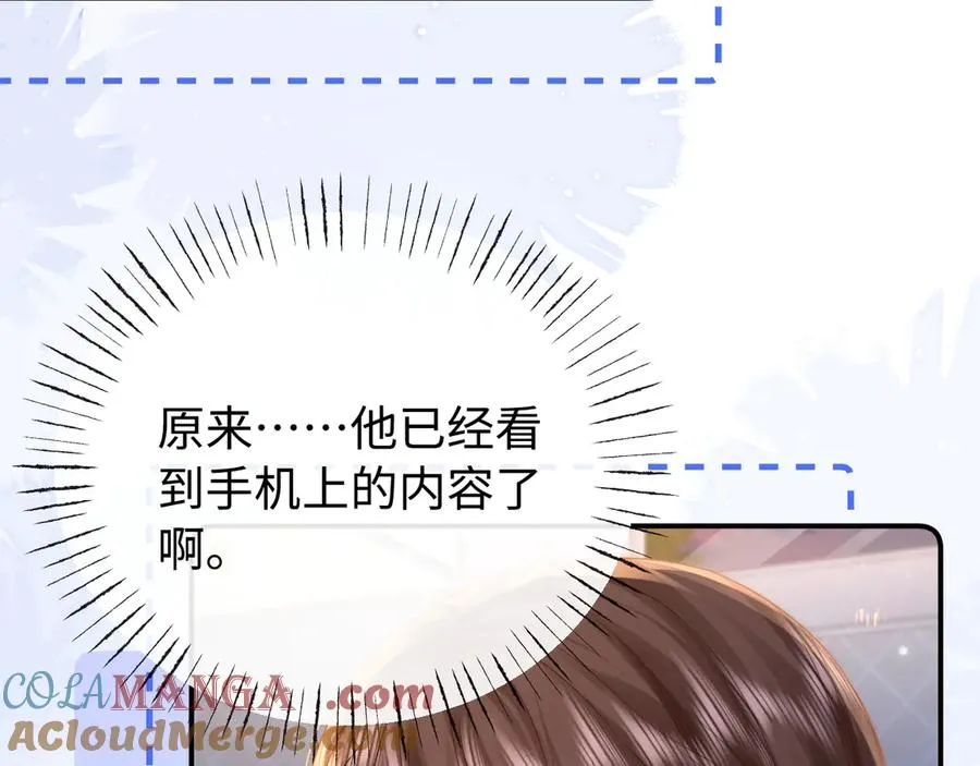 第27话 感冒要同甘共苦39
