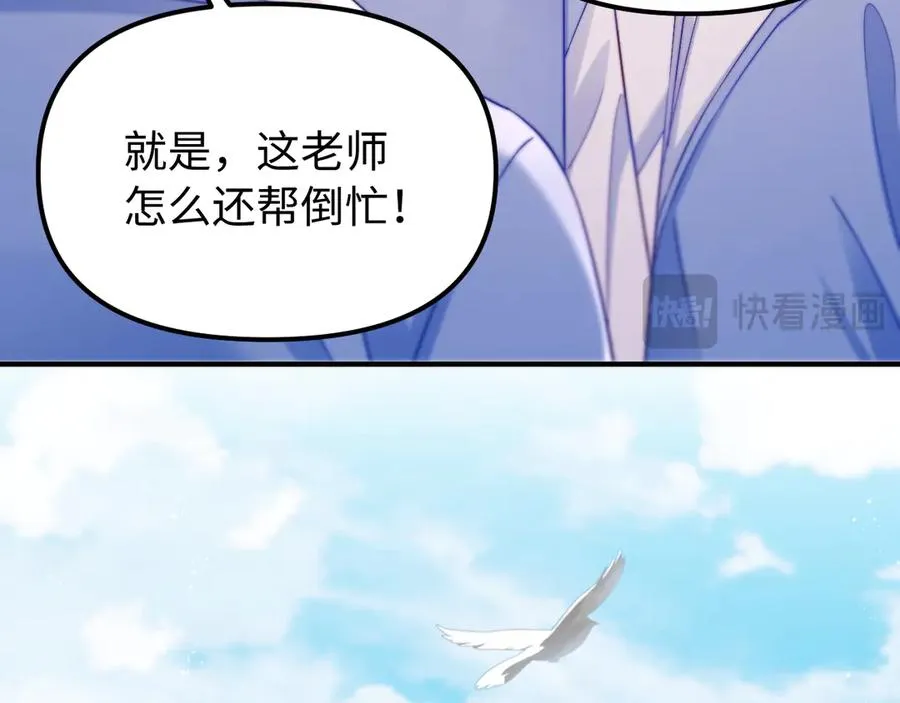 第40话 薛析跳楼74