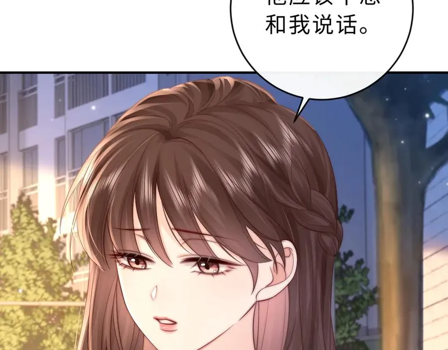 第18话 第一张合影11