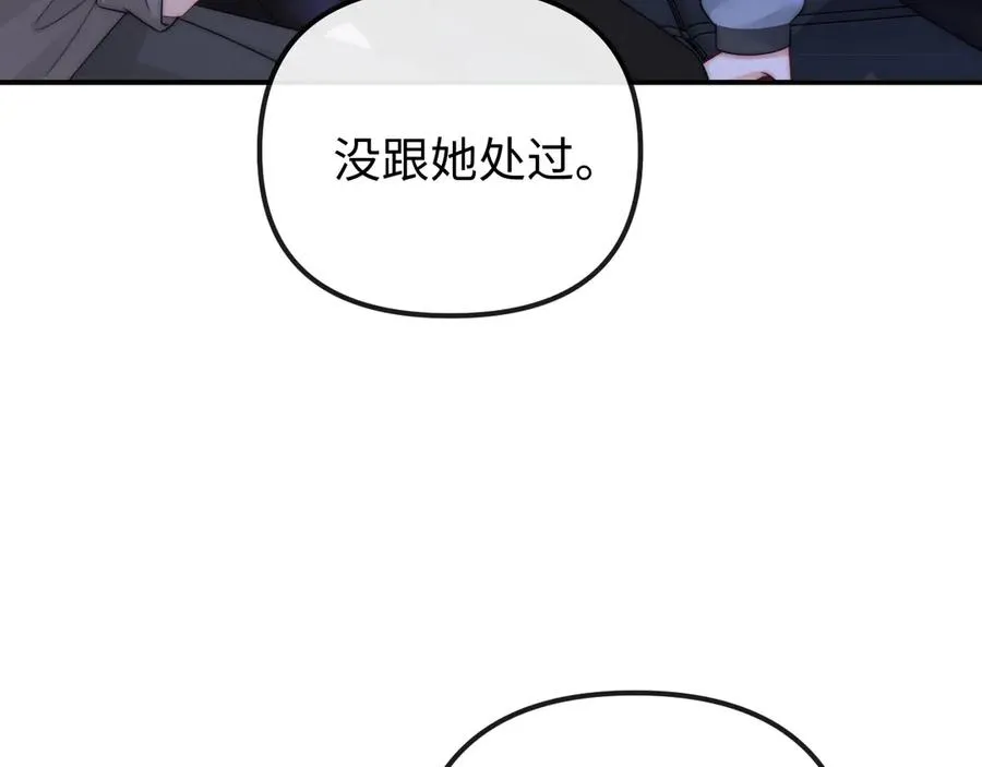 第30话13