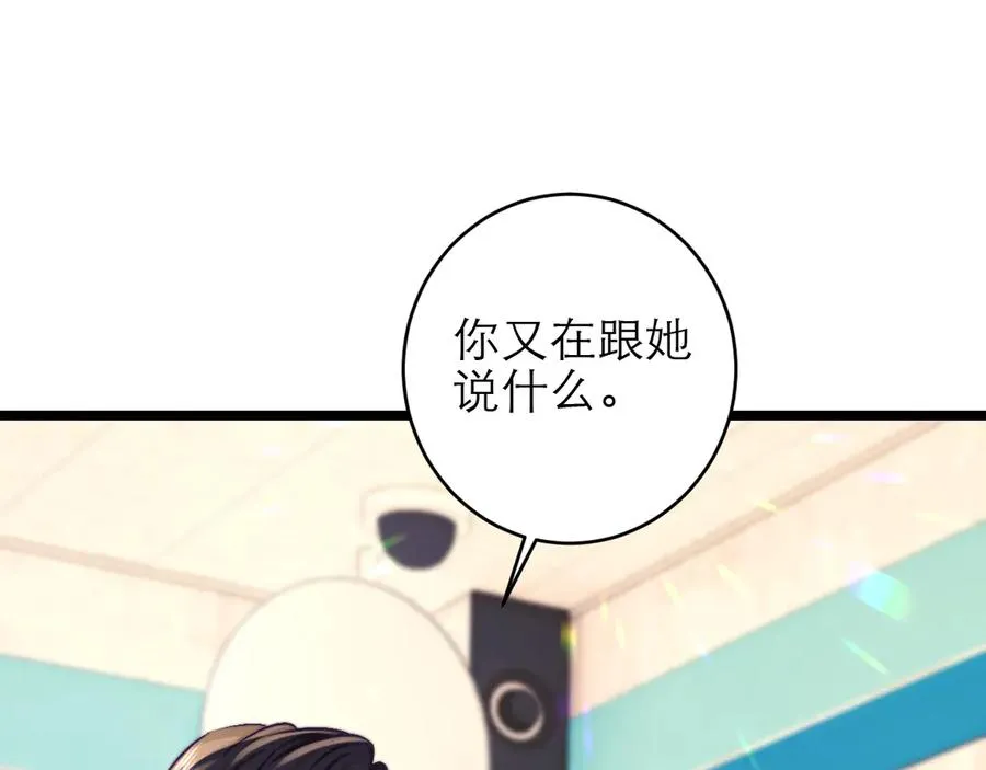 第46话102
