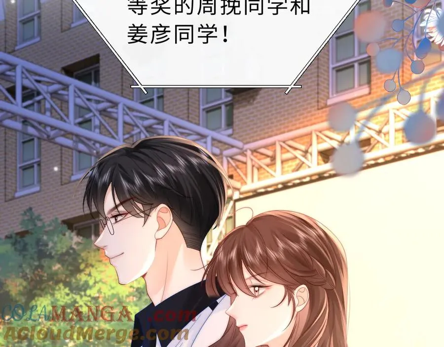 第18话 第一张合影54
