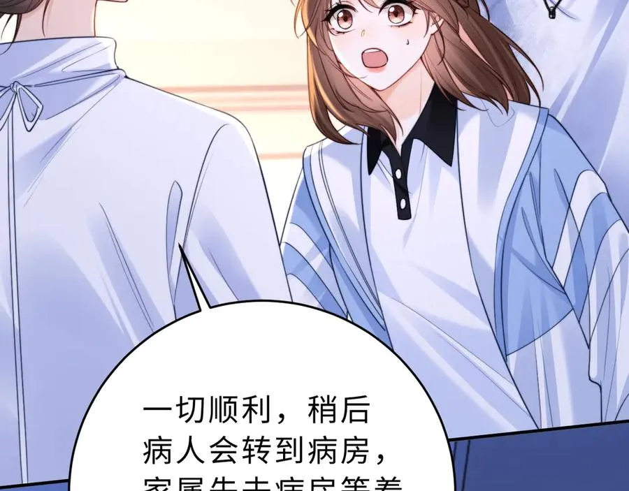 第11话 如果有人背叛你呢？42
