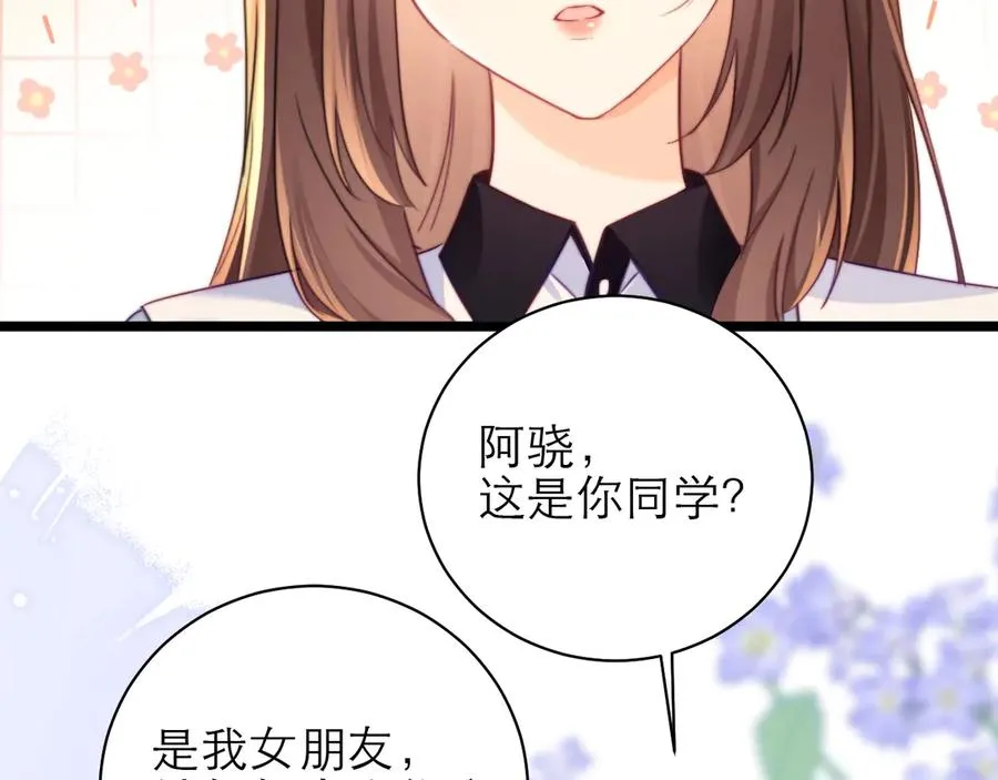 第49话35