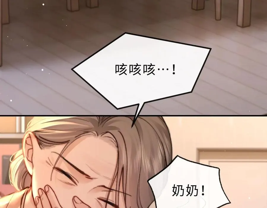 第2话 初秋的运动会10