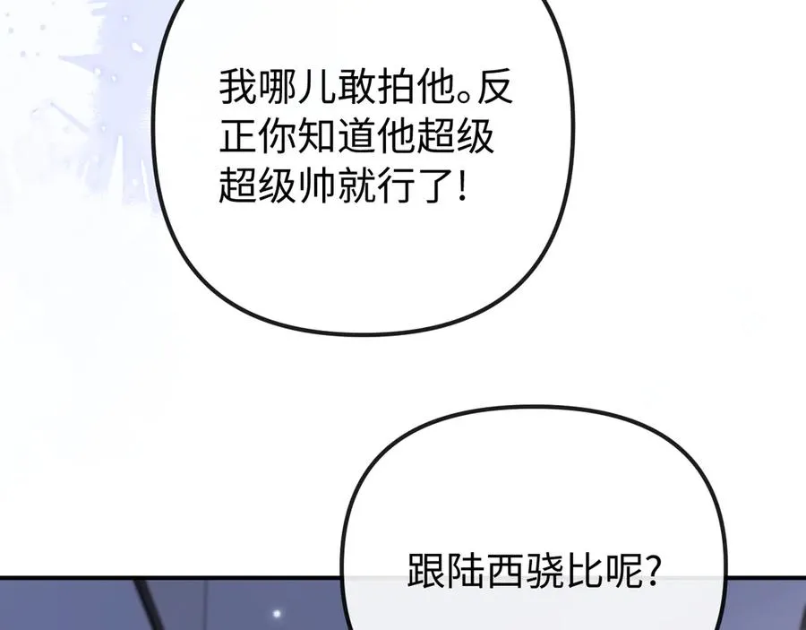 第27话 感冒要同甘共苦47