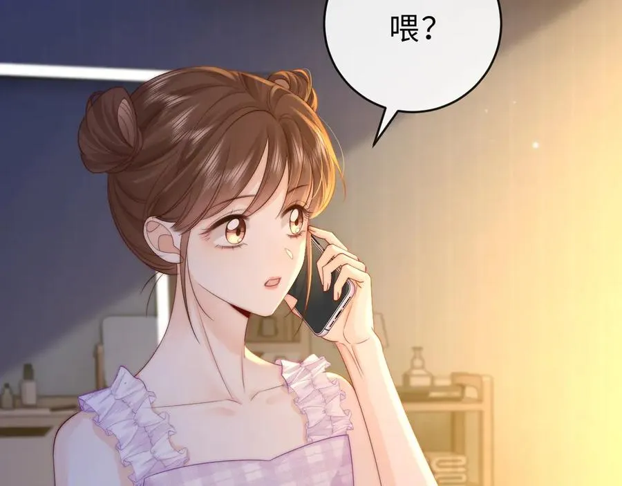 第20话 你会背叛我吗？77