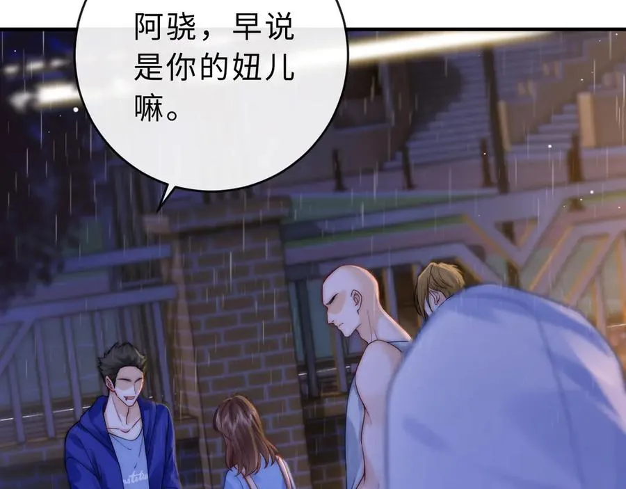 第4话 游戏厅躲雨6