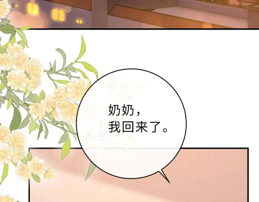 第2话 初秋的运动会6