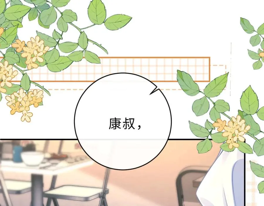 第5话 要一起吃面吗？78