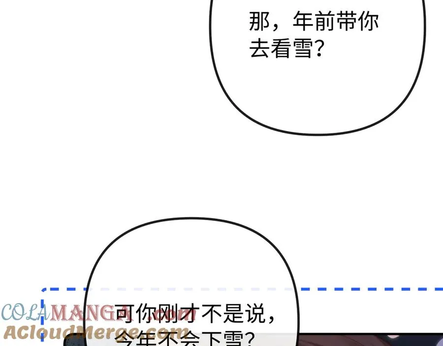 第32话78