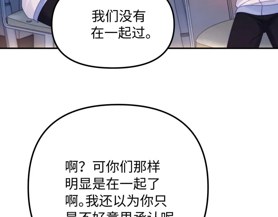 第39话 滚出我的家41