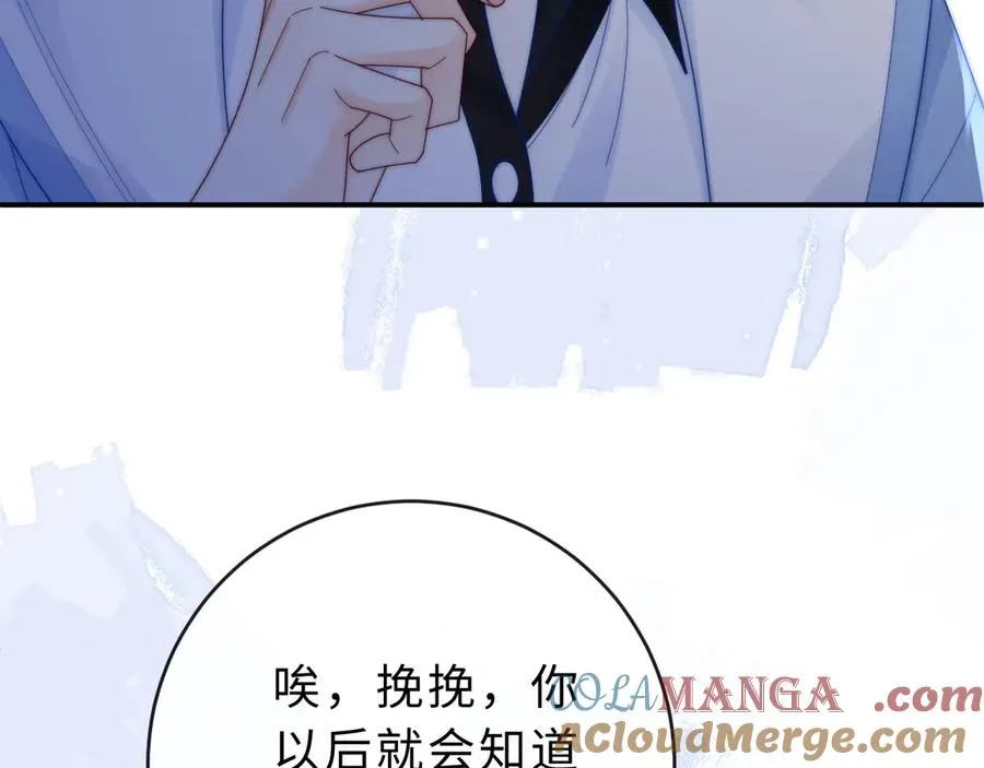 第21话 是她害死了爸爸92